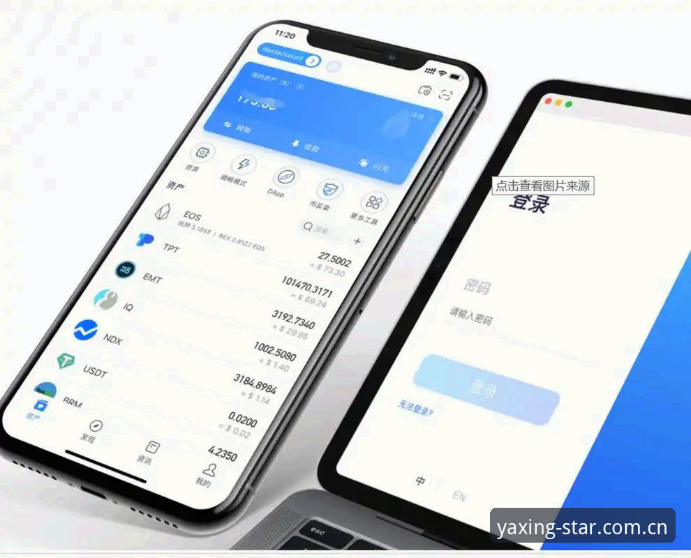 亚星娱乐官方正版 亚星体育平台新手入门操作教程——从官网注册到手机版下载全解析
