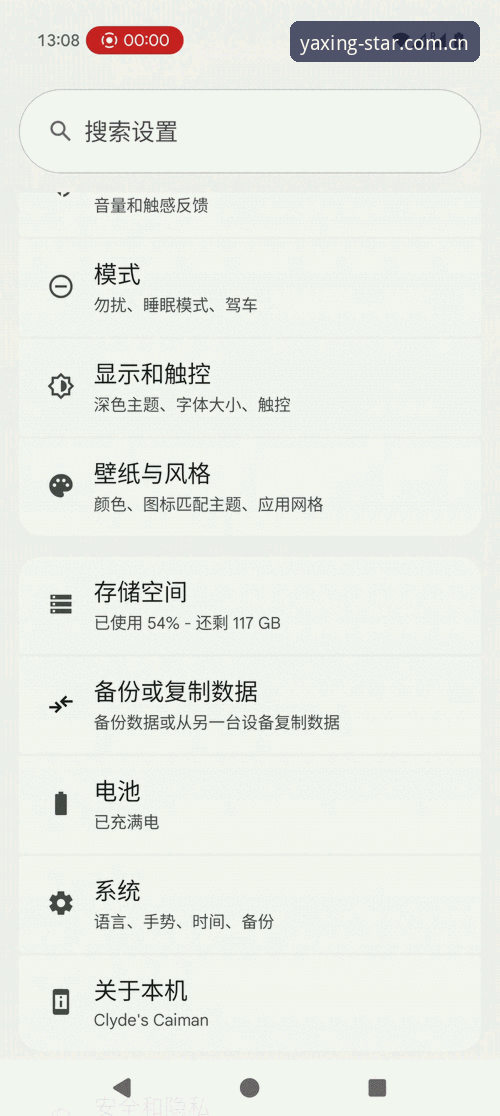 亚星娱乐有没有苹果版必备 亚星体育平台苹果版全面评测:移动端体验与下载指南