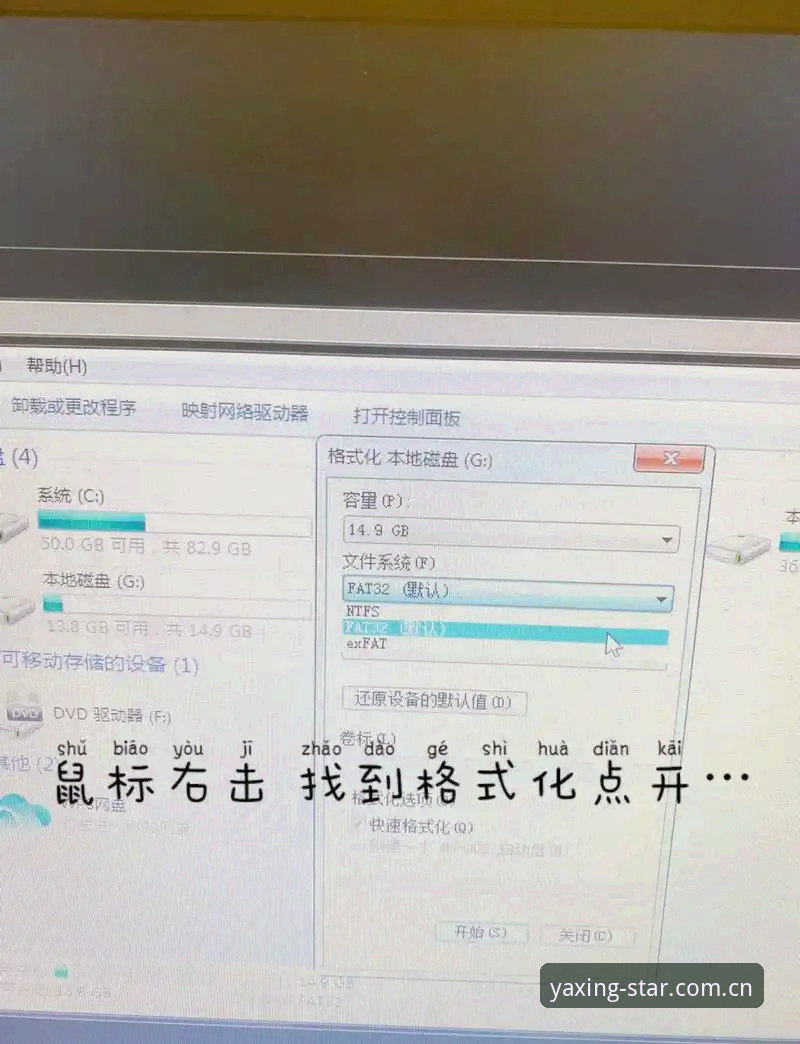 亚星体育平台苹果版下载安装教程：老用户手把手教你搞定iOS设备