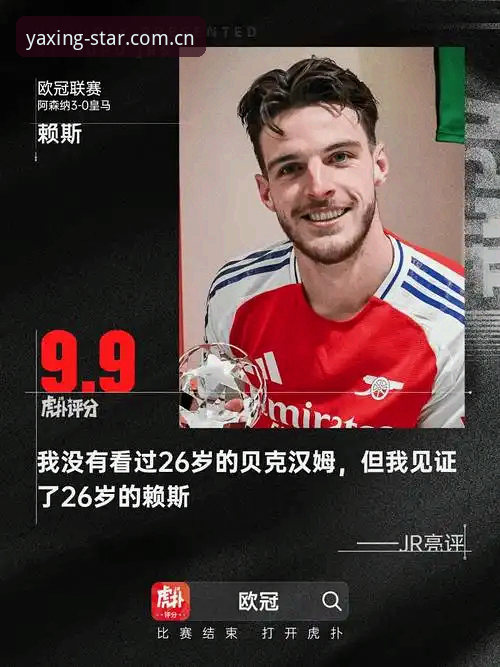 亚星娱乐注册 资深用户分享:亚星体育平台注册与体验全攻略,解锁娱乐新玩法